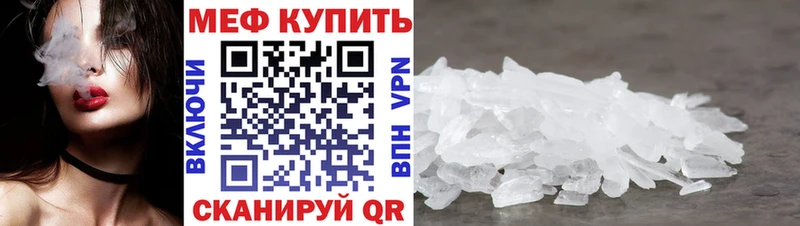 Что такое Ладушкин Метамфетамин A PVP Канабис Галлюциногенные грибы Меф мяу мяу КОКАИН