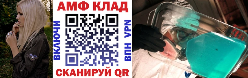 АМФЕТАМИН Розовый  нарко площадка официальный сайт  Ладушкин 