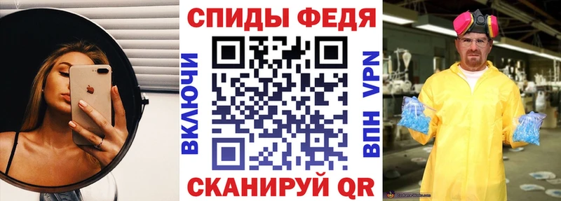АМФ 97% Ладушкин