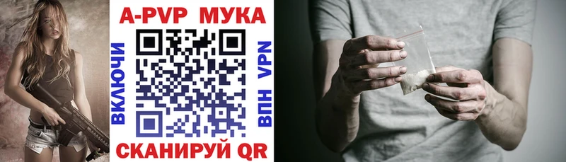 A-PVP СК наркотики Ладушкин