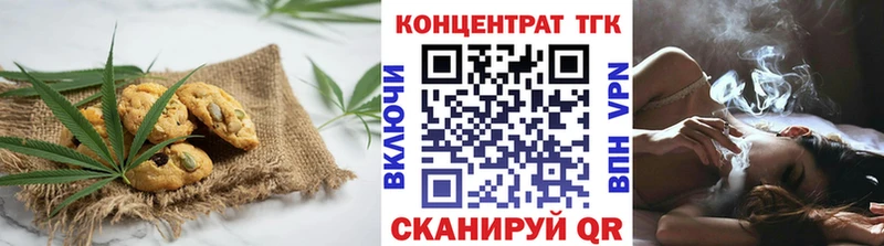 Canna-Cookies конопля  shop телеграм  Ладушкин  hydra рабочий сайт 