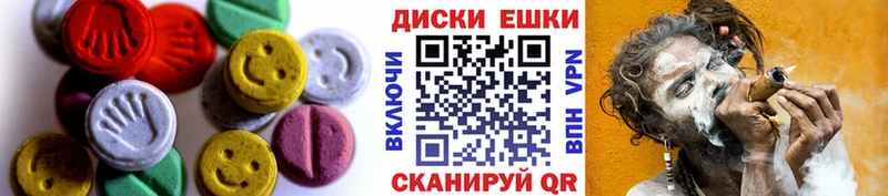 omg   Ладушкин  Экстази диски  магазин   