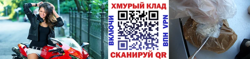 мега ссылки цены наркотик Ладушкин ГЕРОИН афганец