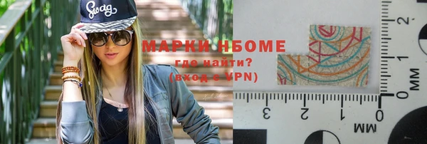 mdma Балабаново