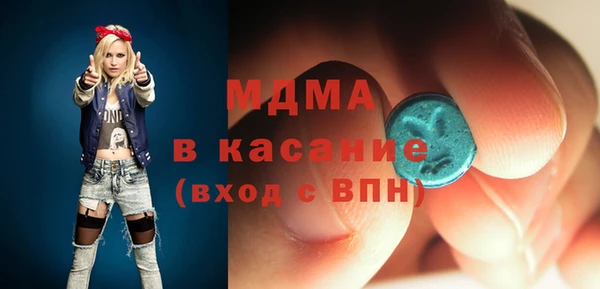 mdma Балабаново