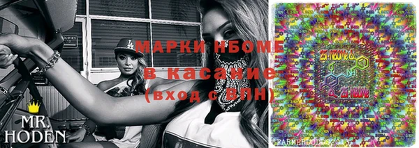 mdma Балабаново