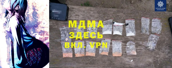 mdma Балабаново