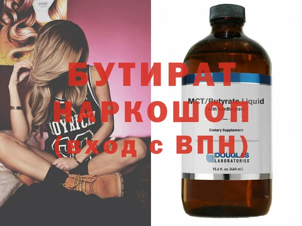 дурь Балахна