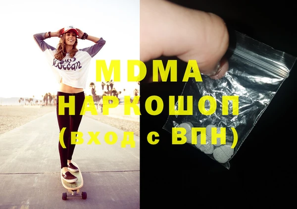 mdma Балабаново