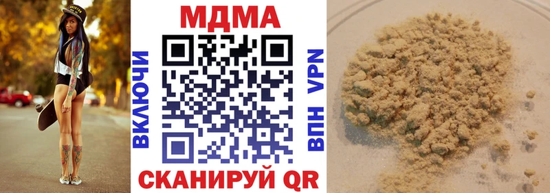 MDMA crystal  KRAKEN ONION  Ладушкин  нарко площадка официальный сайт  цена  