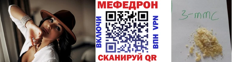 цена наркотик  Ладушкин  МЕФ 4 MMC 