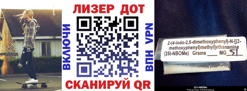 кракен Ладушкин Наркотические марки 1,8мг
