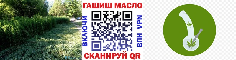 Дистиллят ТГК концентрат Ладушкин