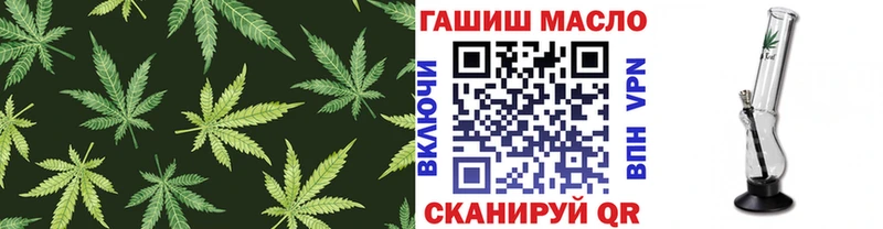 ссылка на мегу ТОР  Ладушкин  ТГК вейп с тгк 
