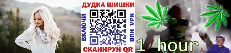 MEGA зеркало  Ладушкин  Бошки Шишки индика  купить  